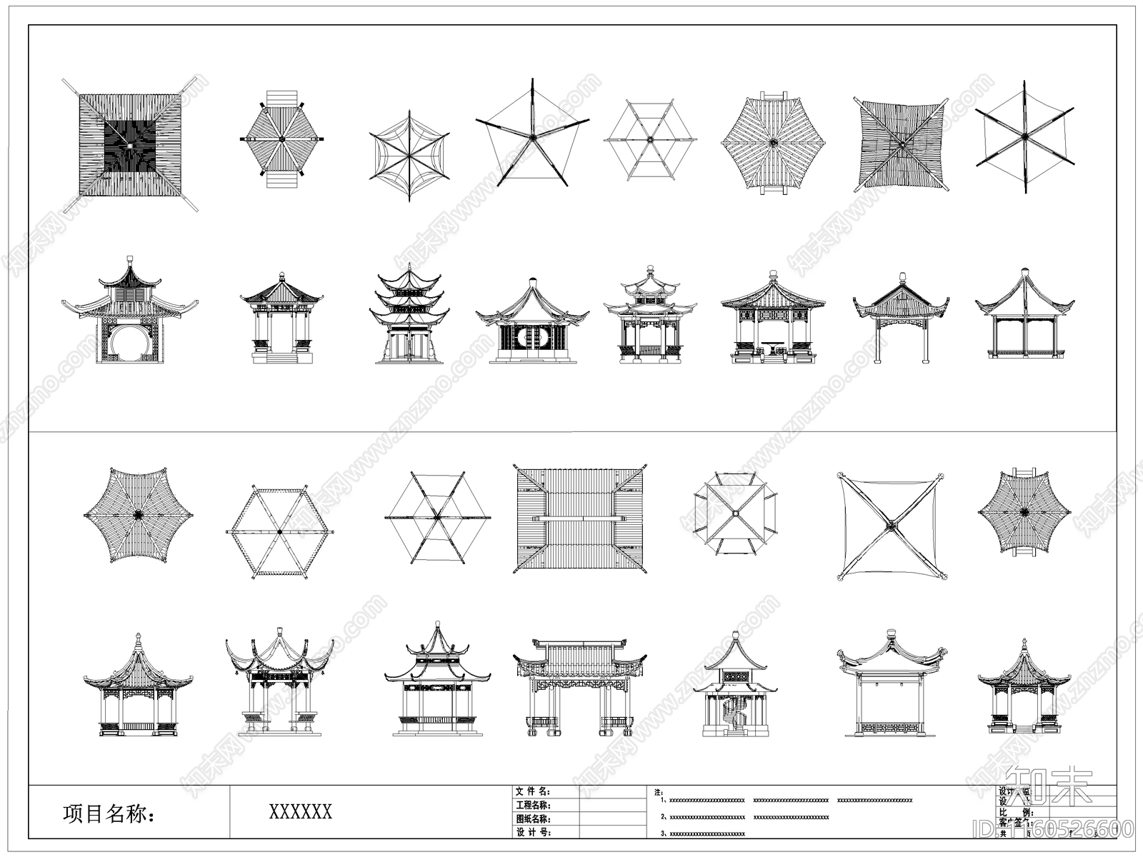 中式亭子施工图下载【ID:1160526600】