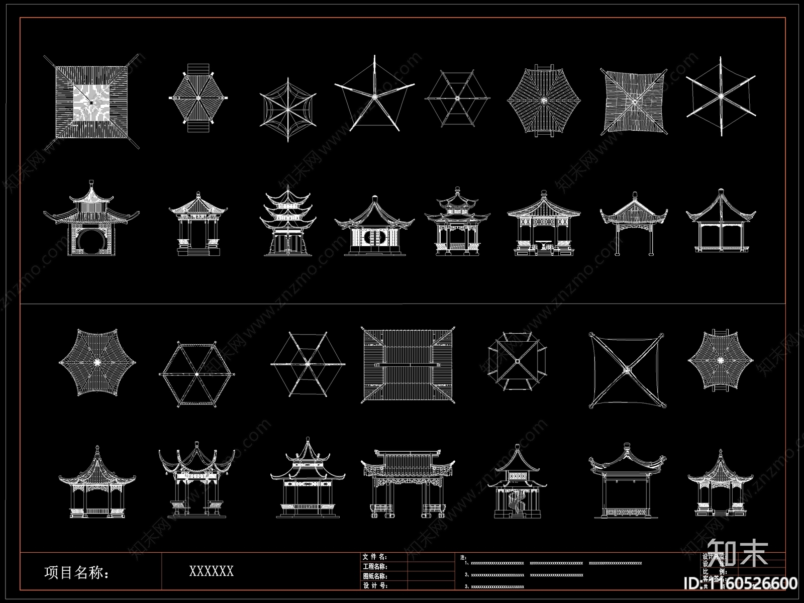 中式亭子施工图下载【ID:1160526600】
