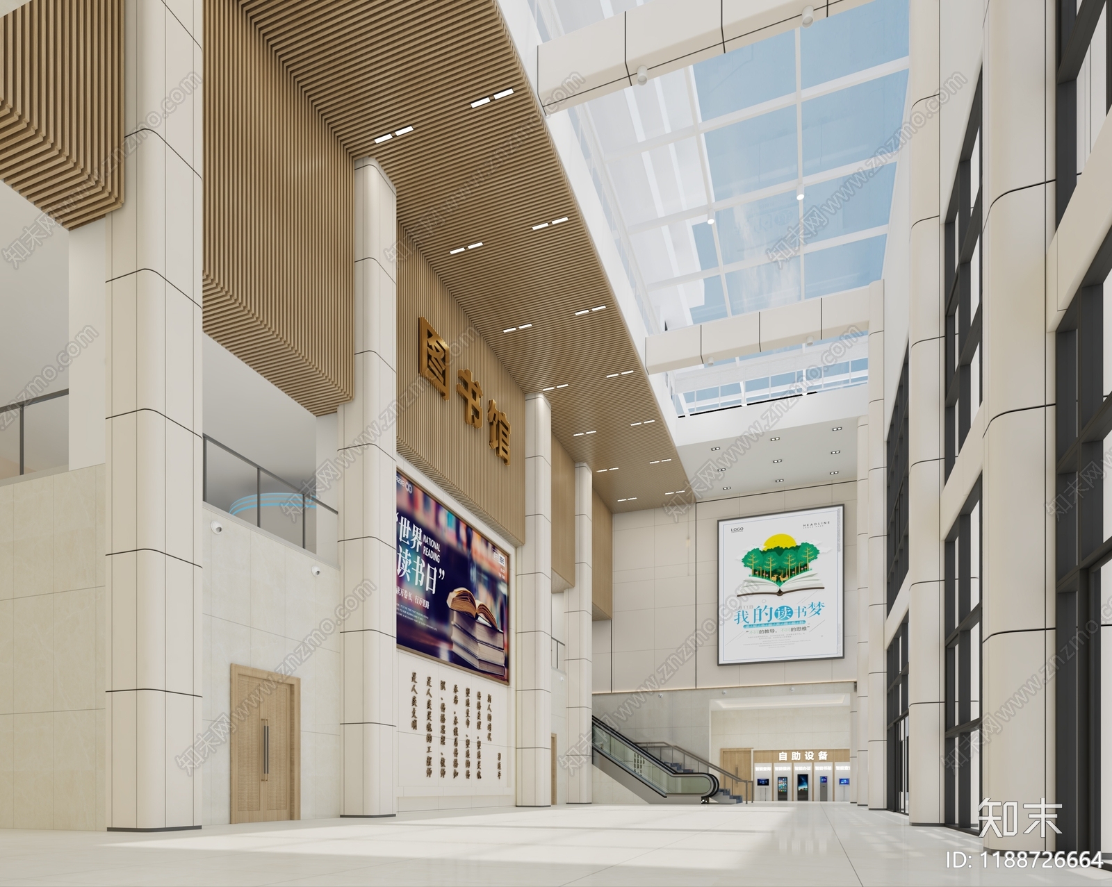 图书馆3D模型下载【ID:1188726664】