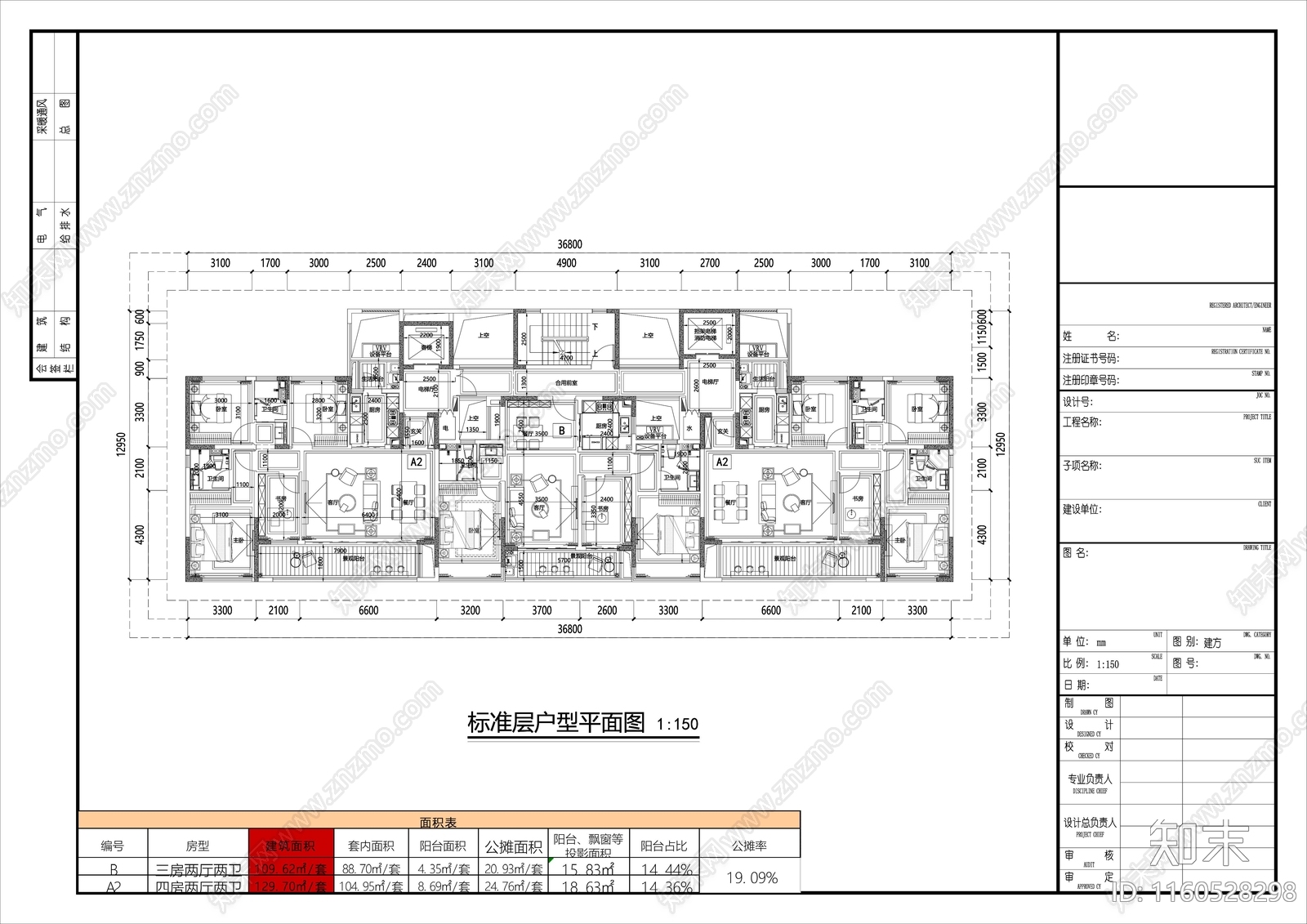 17F小高层标准化户型cad施工图下载【ID:1160528298】