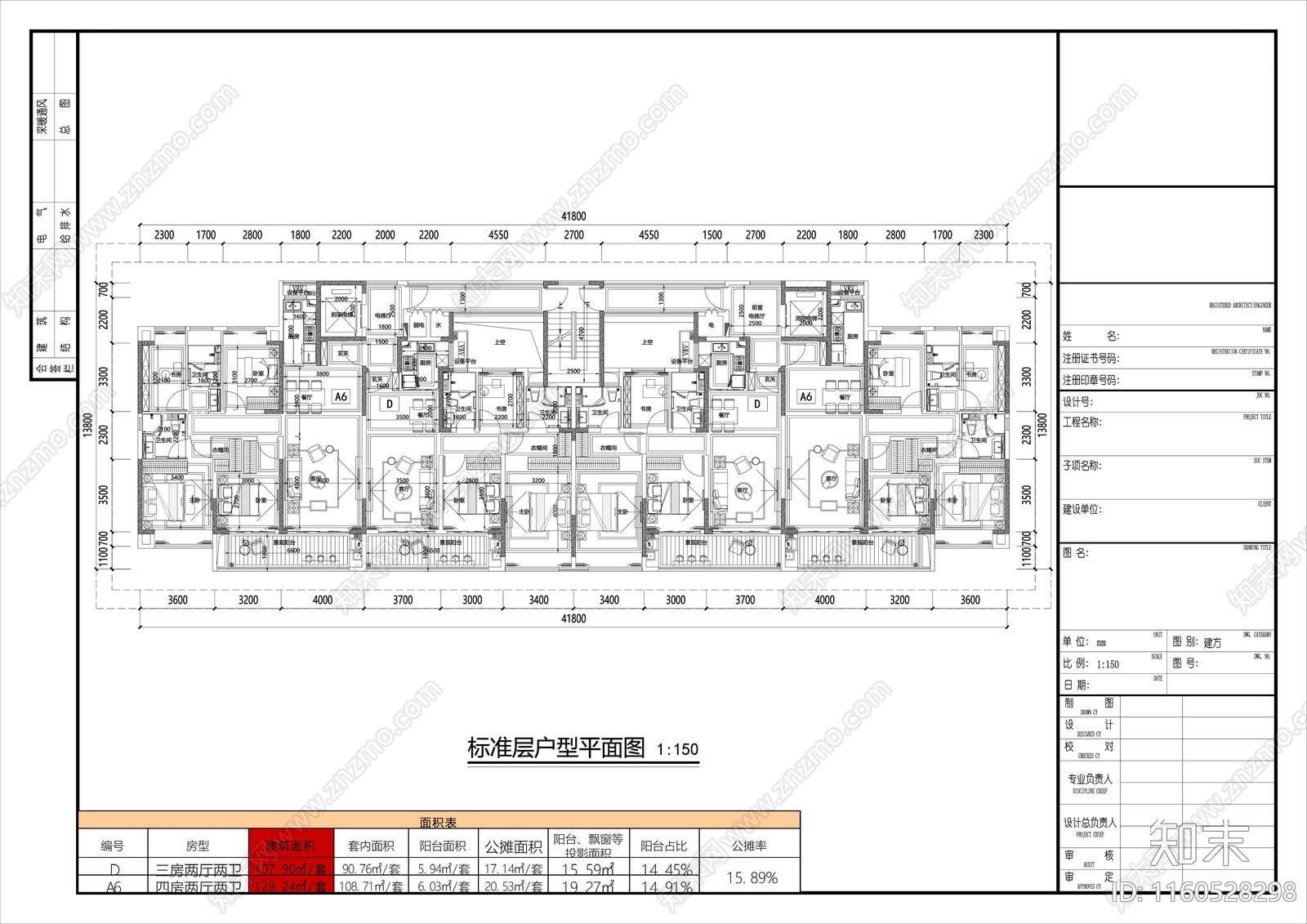 17F小高层标准化户型cad施工图下载【ID:1160528298】