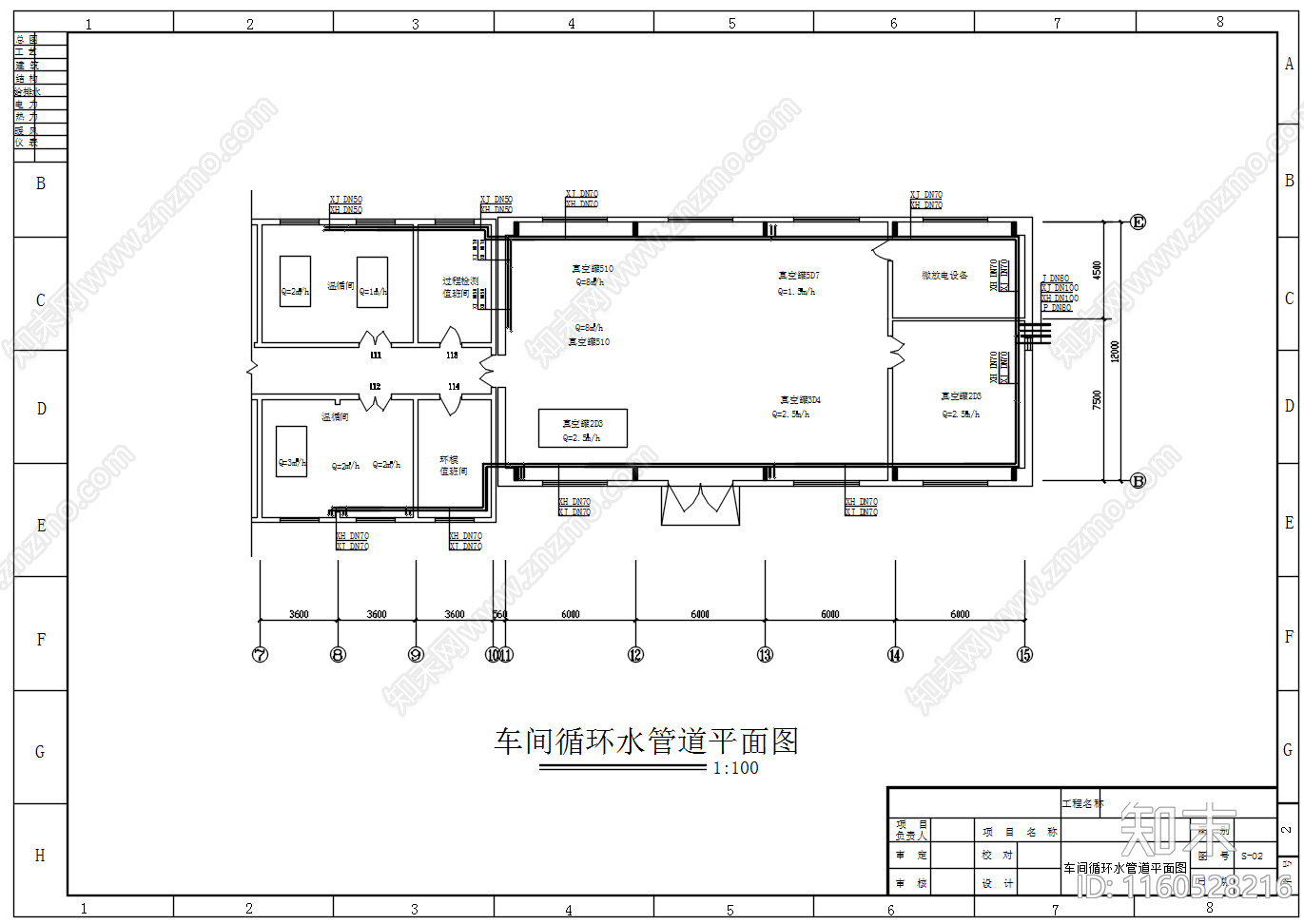 厂房车间冷却水循环系统设计图cad施工图下载【ID:1160528216】