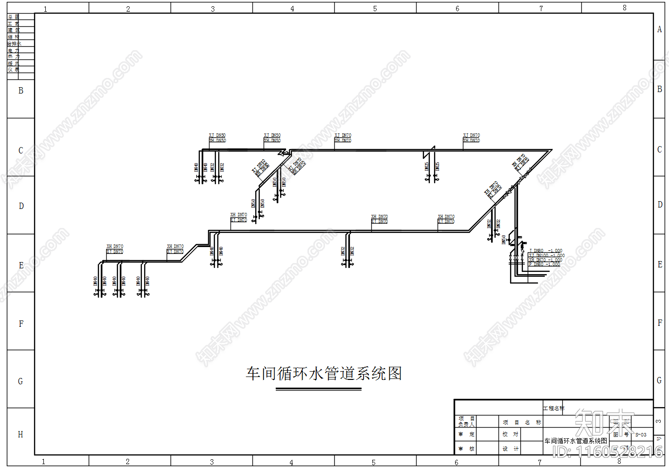 厂房车间冷却水循环系统设计图cad施工图下载【ID:1160528216】