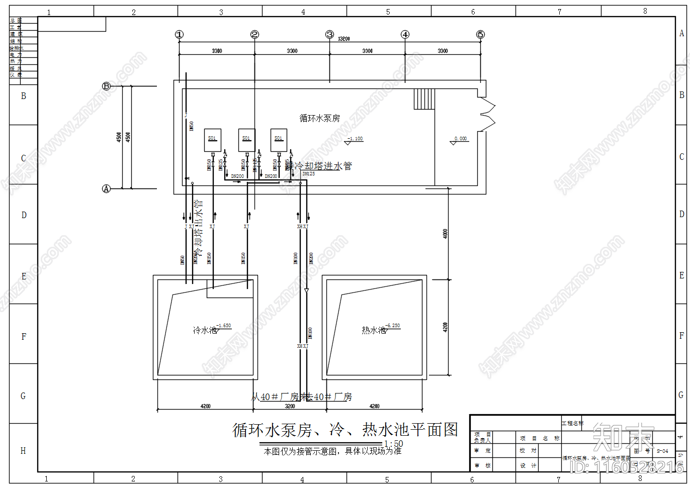 厂房车间冷却水循环系统设计图cad施工图下载【ID:1160528216】