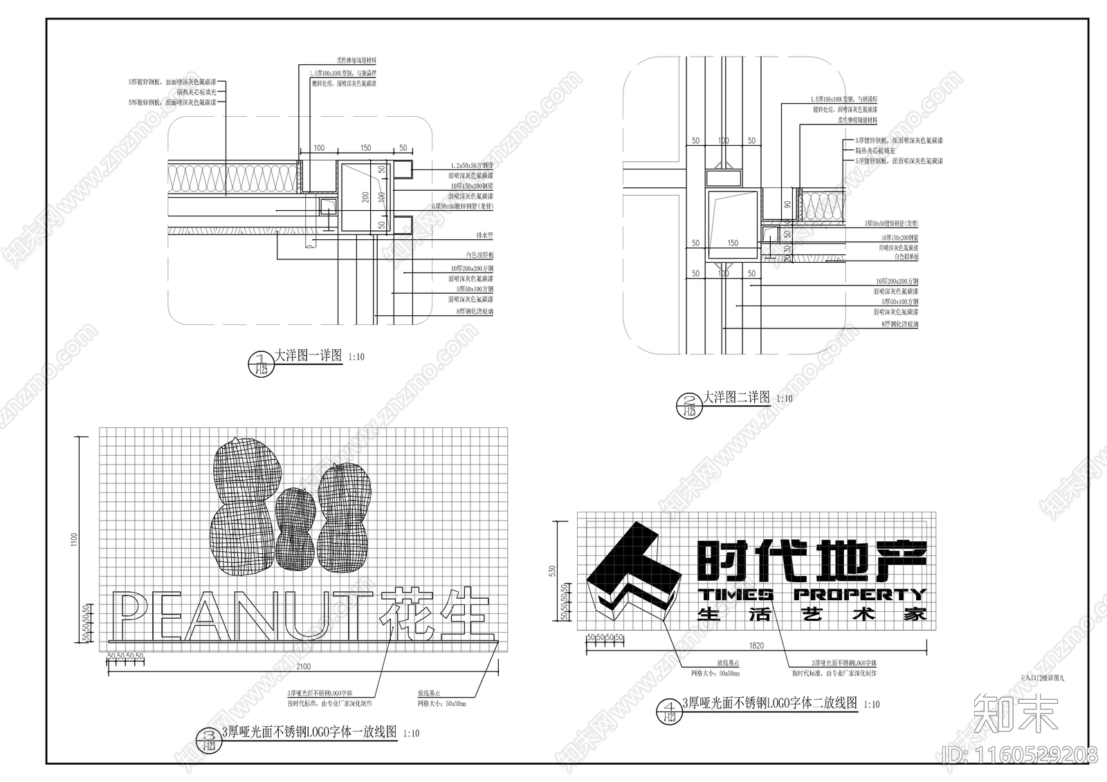 现代入口大门cad施工图下载【ID:1160529208】