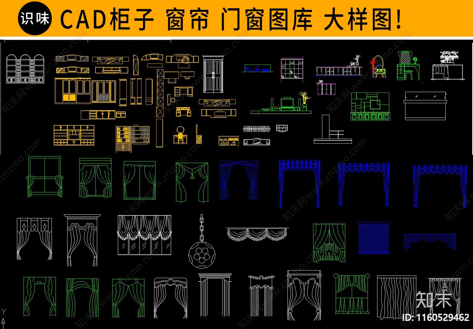 柜子窗帘大样图家具家居用品图库大全设计图库施工图下载【ID:1160529462】