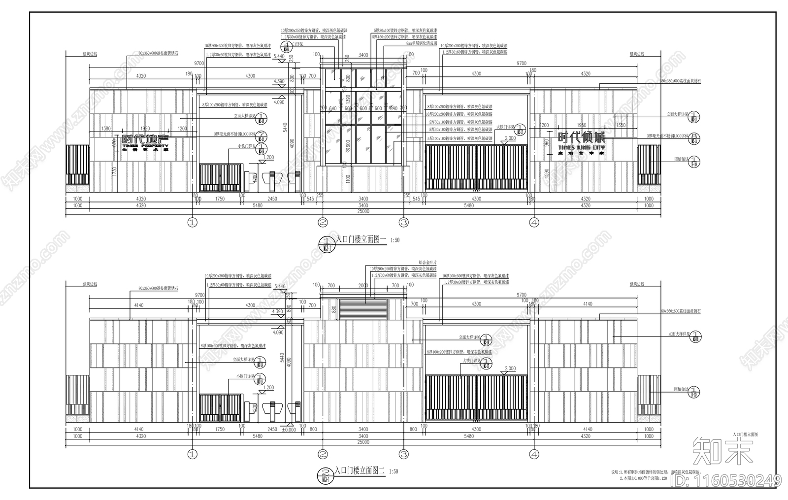 现代小区入口大门施工图下载【ID:1160530249】