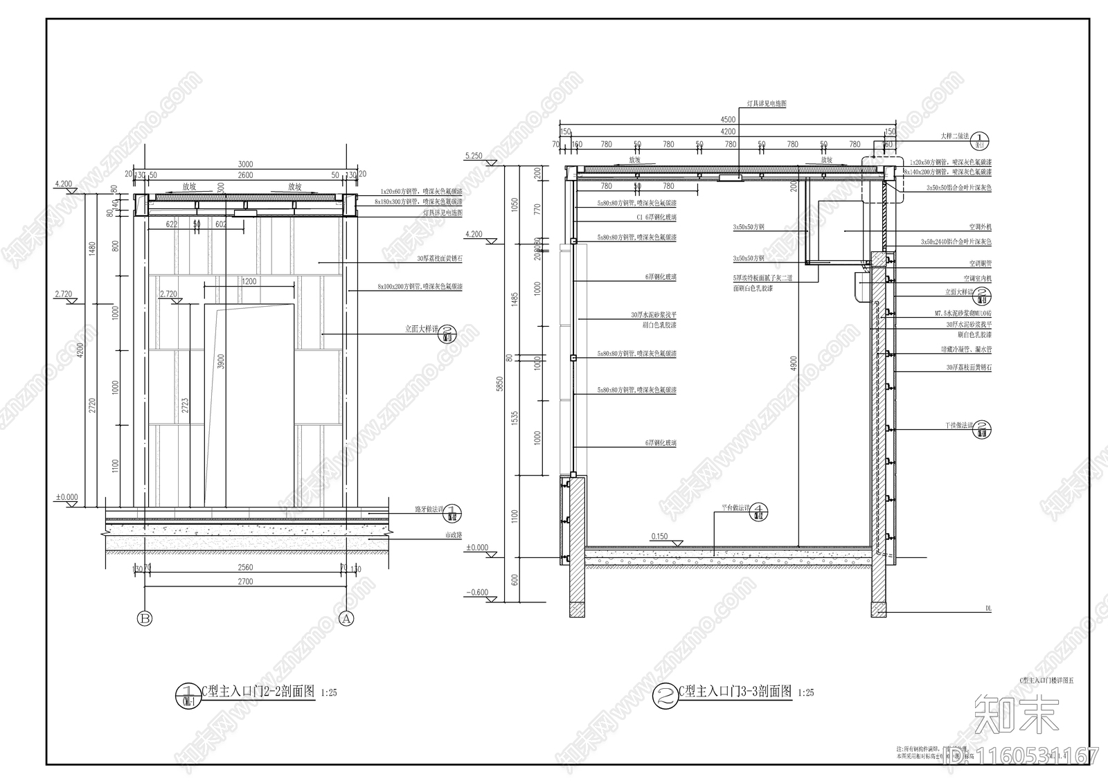 现代小区入口大门cad施工图下载【ID:1160531167】