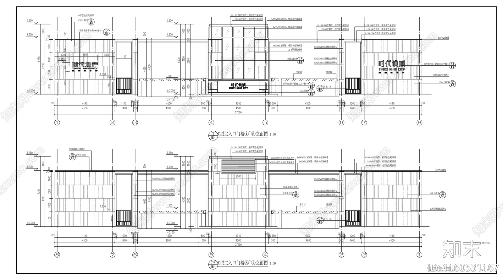 现代小区入口大门cad施工图下载【ID:1160531167】