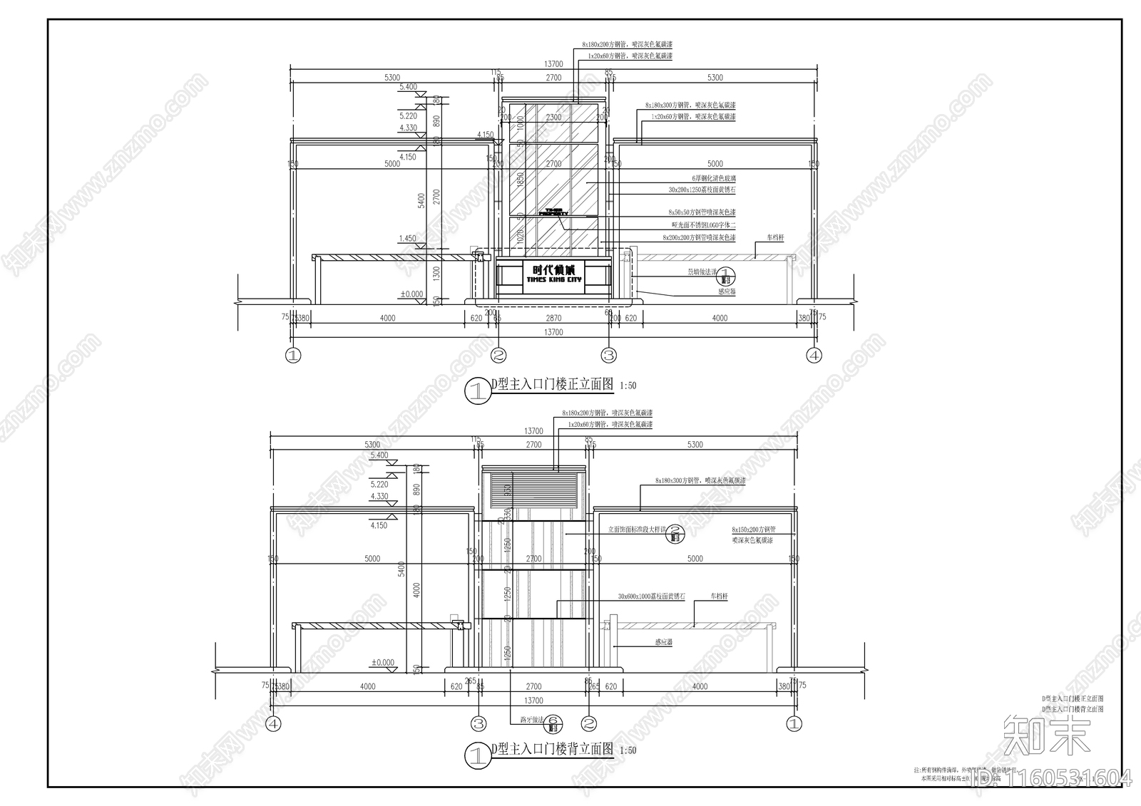 现代小区入口大门施工图下载【ID:1160531604】