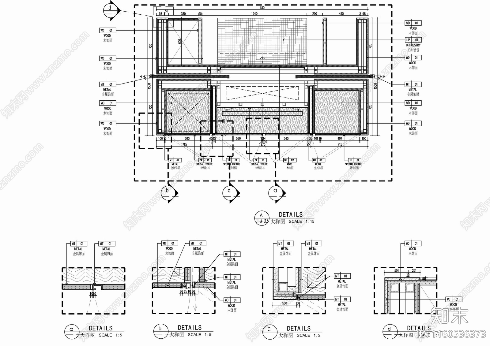 电视墙及衣柜背靠背墙面施工详详图施工图下载【ID:1160536373】