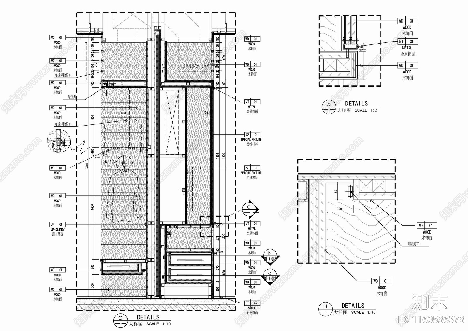 电视墙及衣柜背靠背墙面施工详详图施工图下载【ID:1160536373】