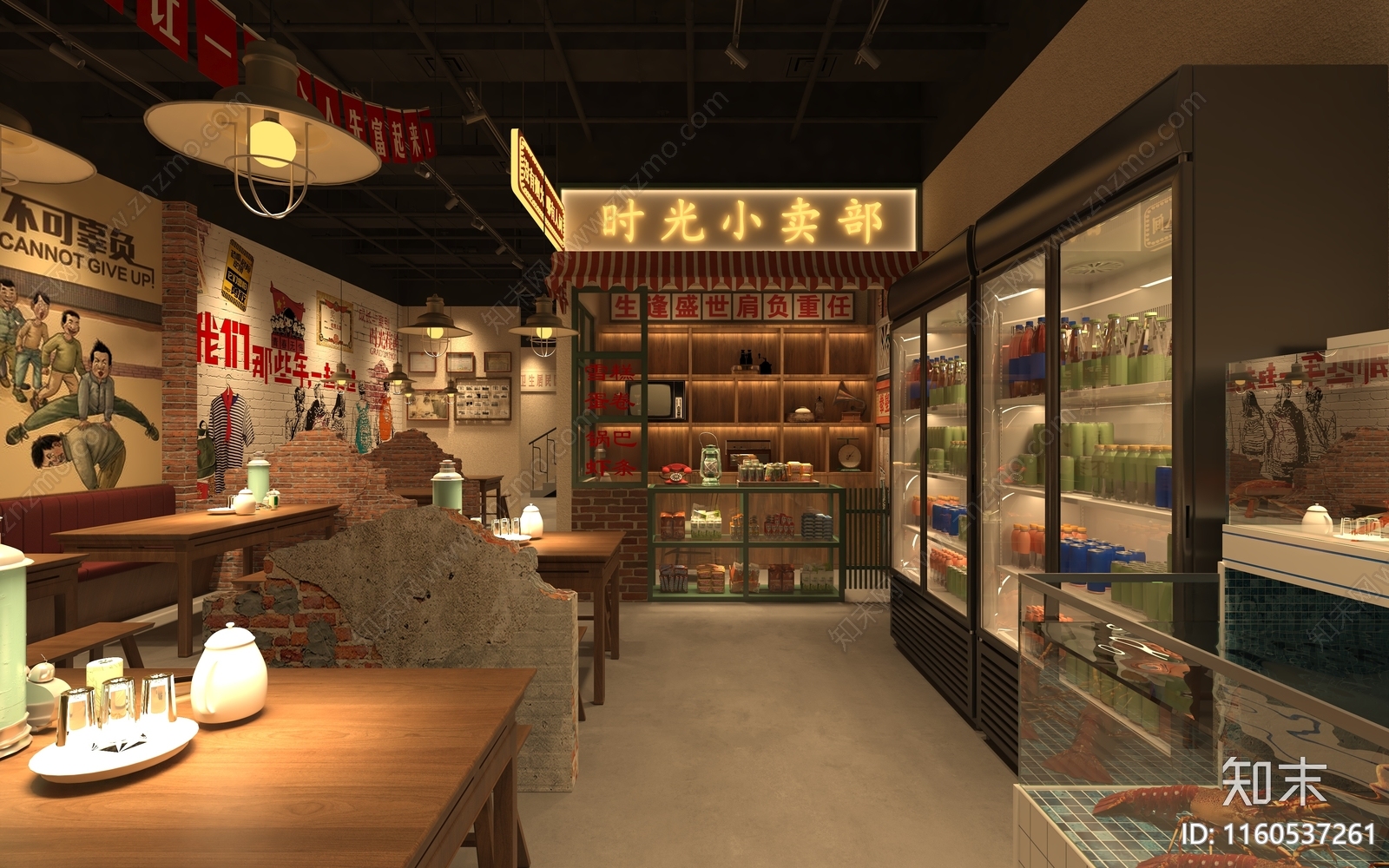 工业风八九十年代怀旧复古烧烤店3D模型下载【ID:1160537261】