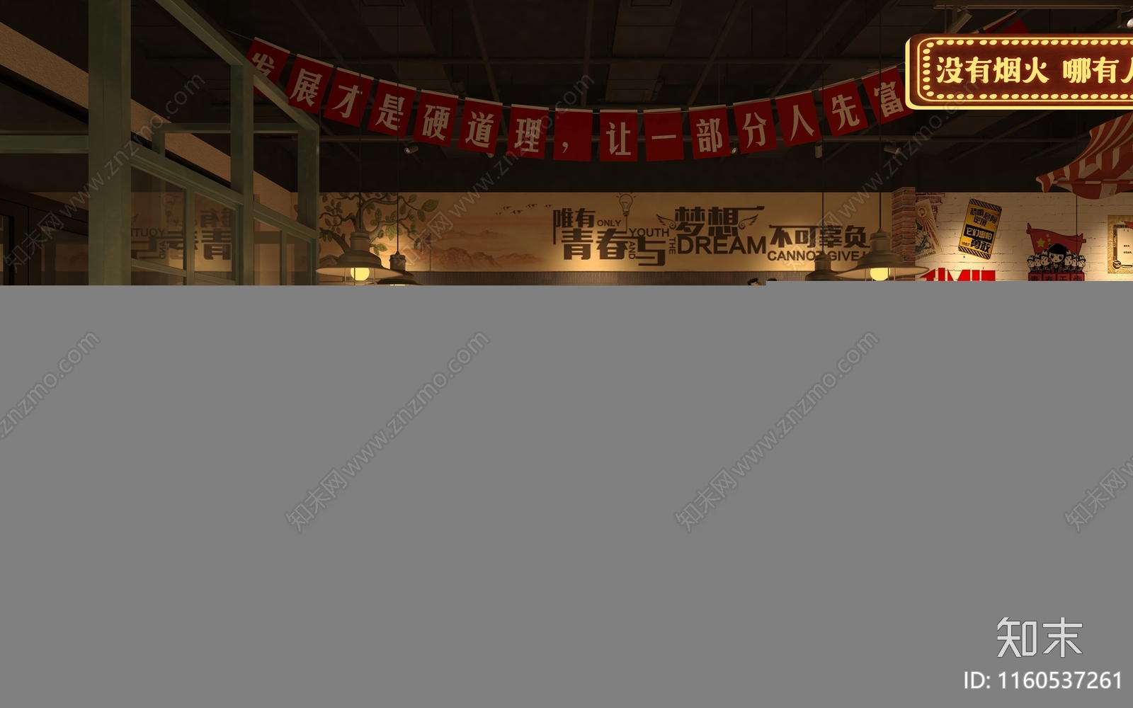 工业风八九十年代怀旧复古烧烤店3D模型下载【ID:1160537261】