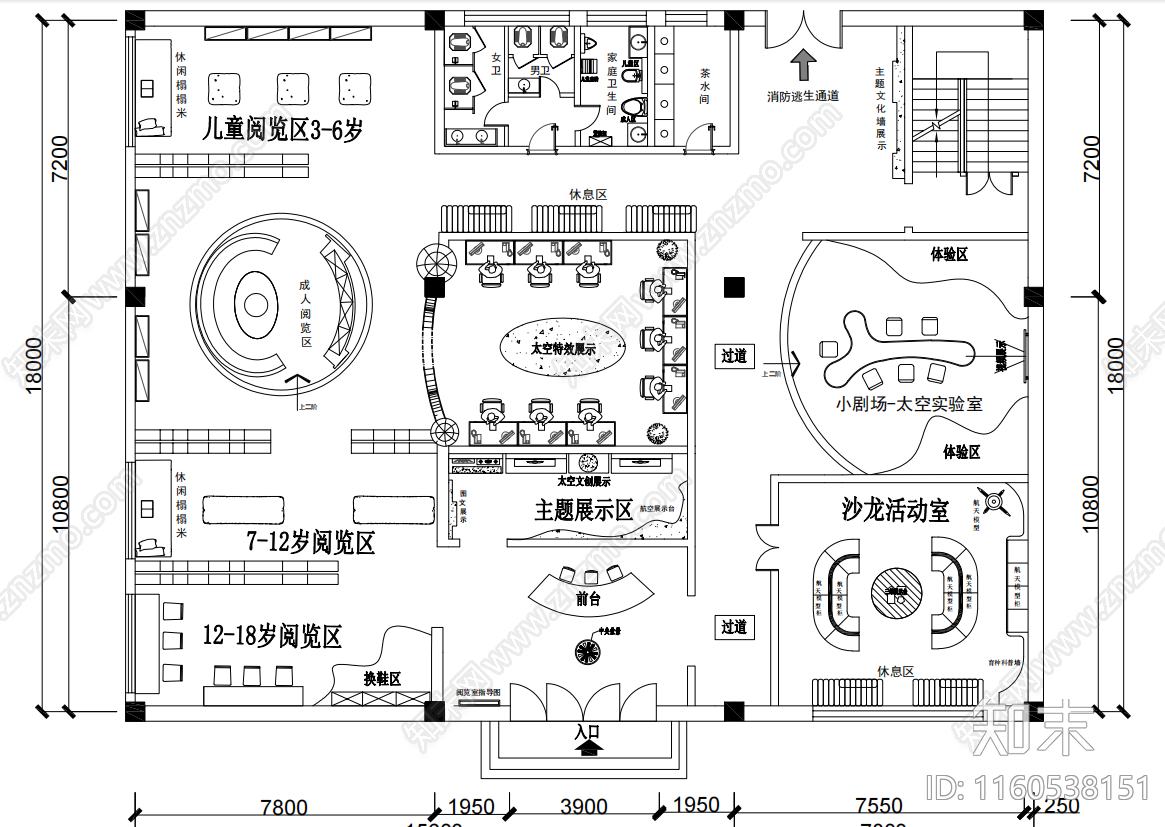 儿童阅览室施工图下载【ID:1160538151】
