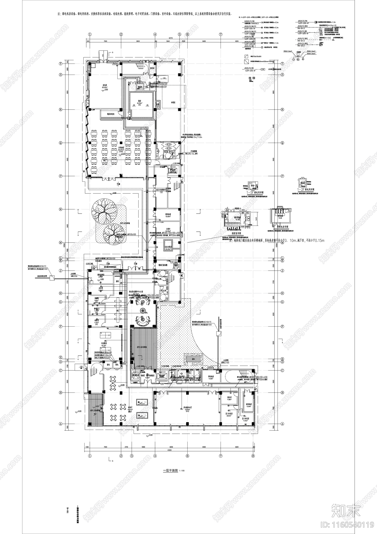 居家养老服务中心施工图下载【ID:1160540119】