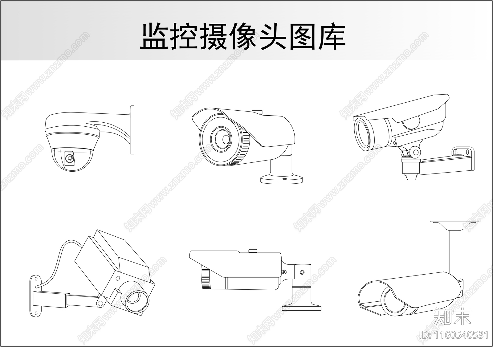 监控摄像头图库施工图下载【ID:1160540531】