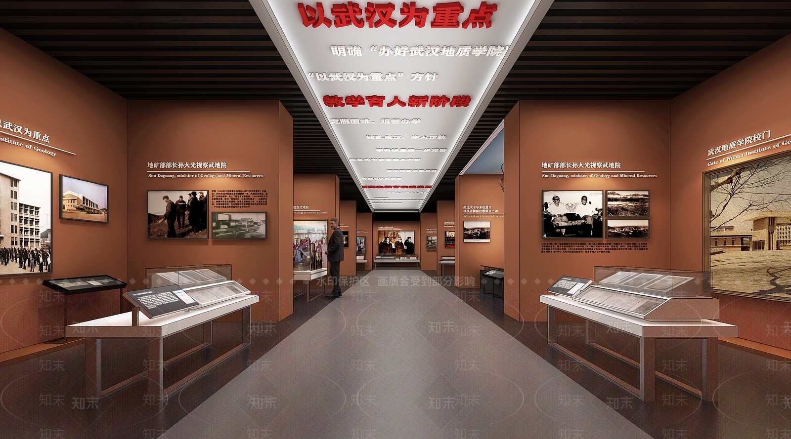 现代校史馆3D模型下载【ID:1160542965】