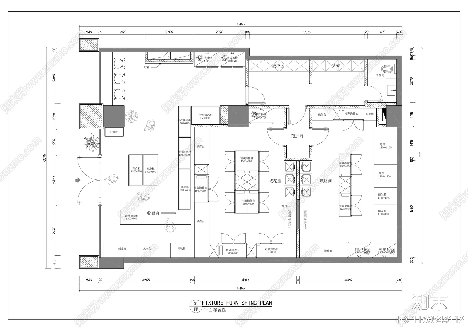 蛋糕烘焙店施工图下载【ID:1160544112】