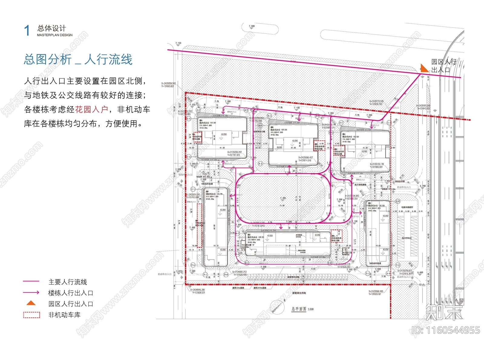 现代广州市滨海机场GTC建筑设计方案文本下载【ID:1160544955】