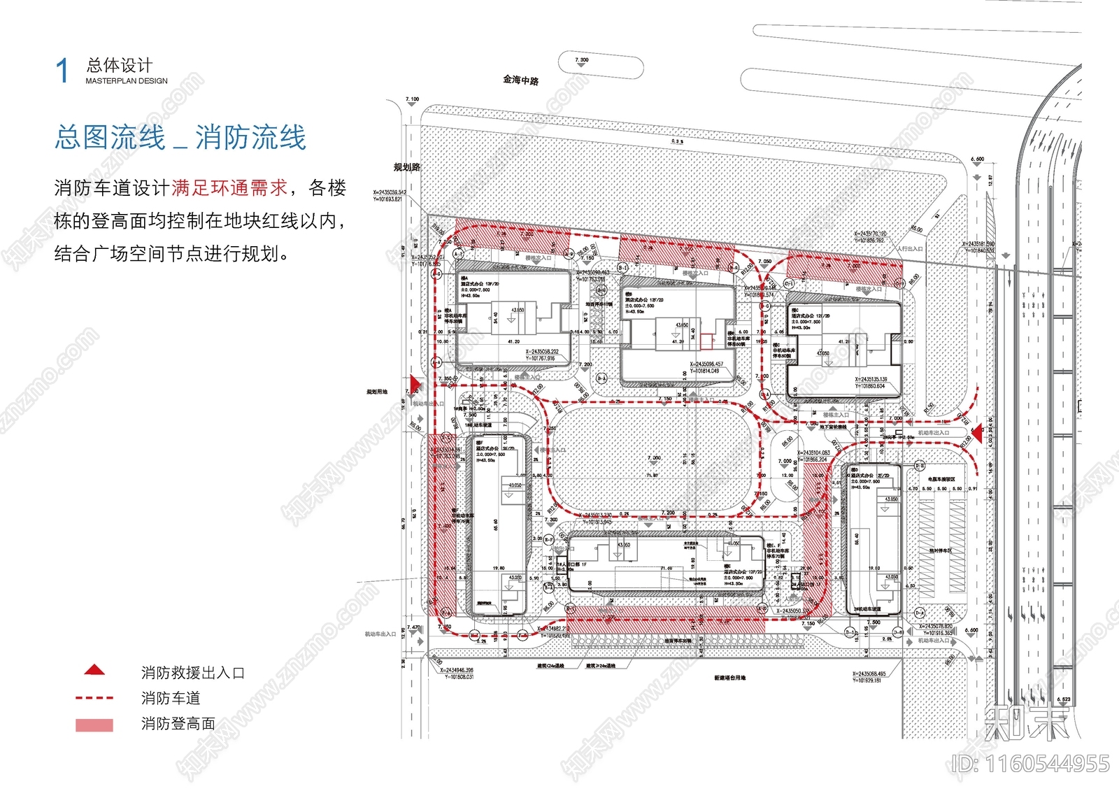 现代广州市滨海机场GTC建筑设计方案文本下载【ID:1160544955】