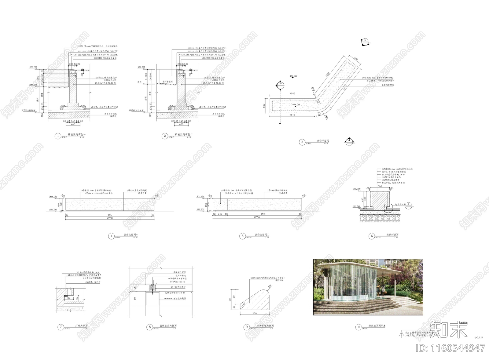 现代廊架施工图下载【ID:1160544947】