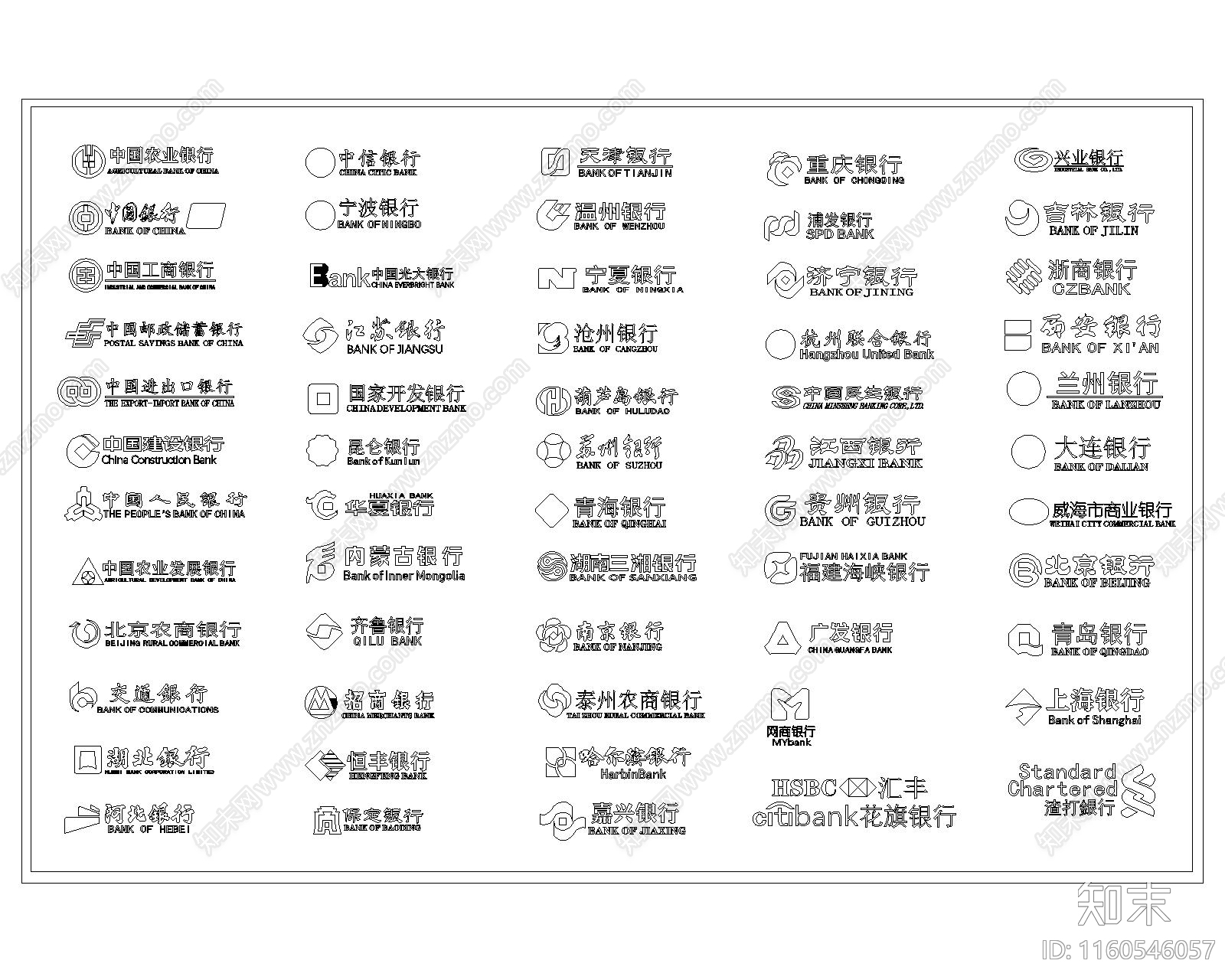 现代银行logo施工图下载【ID:1160546057】