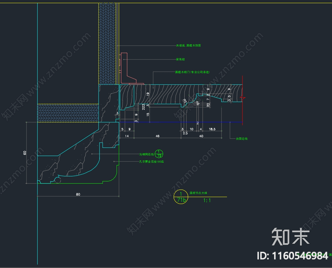 酒柜大样详图施工图下载【ID:1160546984】