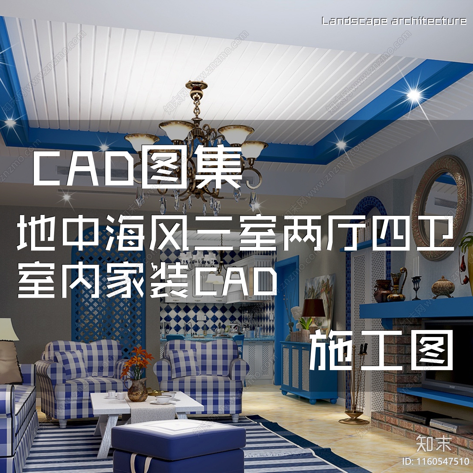 地中海风三室两厅四卫大平层室内家装cad施工图下载【ID:1160547510】