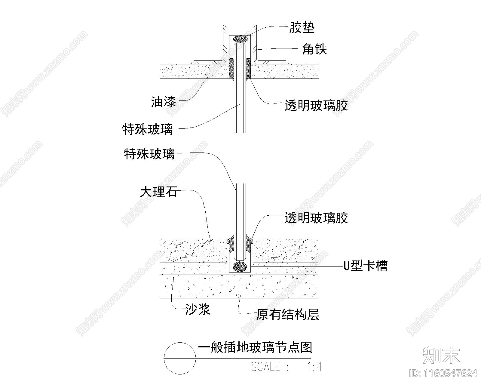 室内隔断墙节点大样详图施工图下载【ID:1160547624】