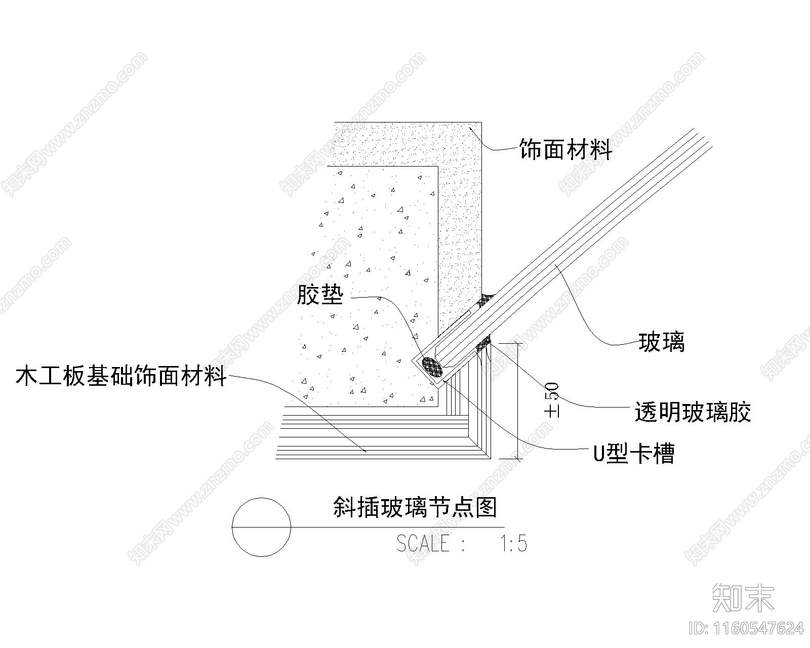 室内隔断墙节点大样详图施工图下载【ID:1160547624】