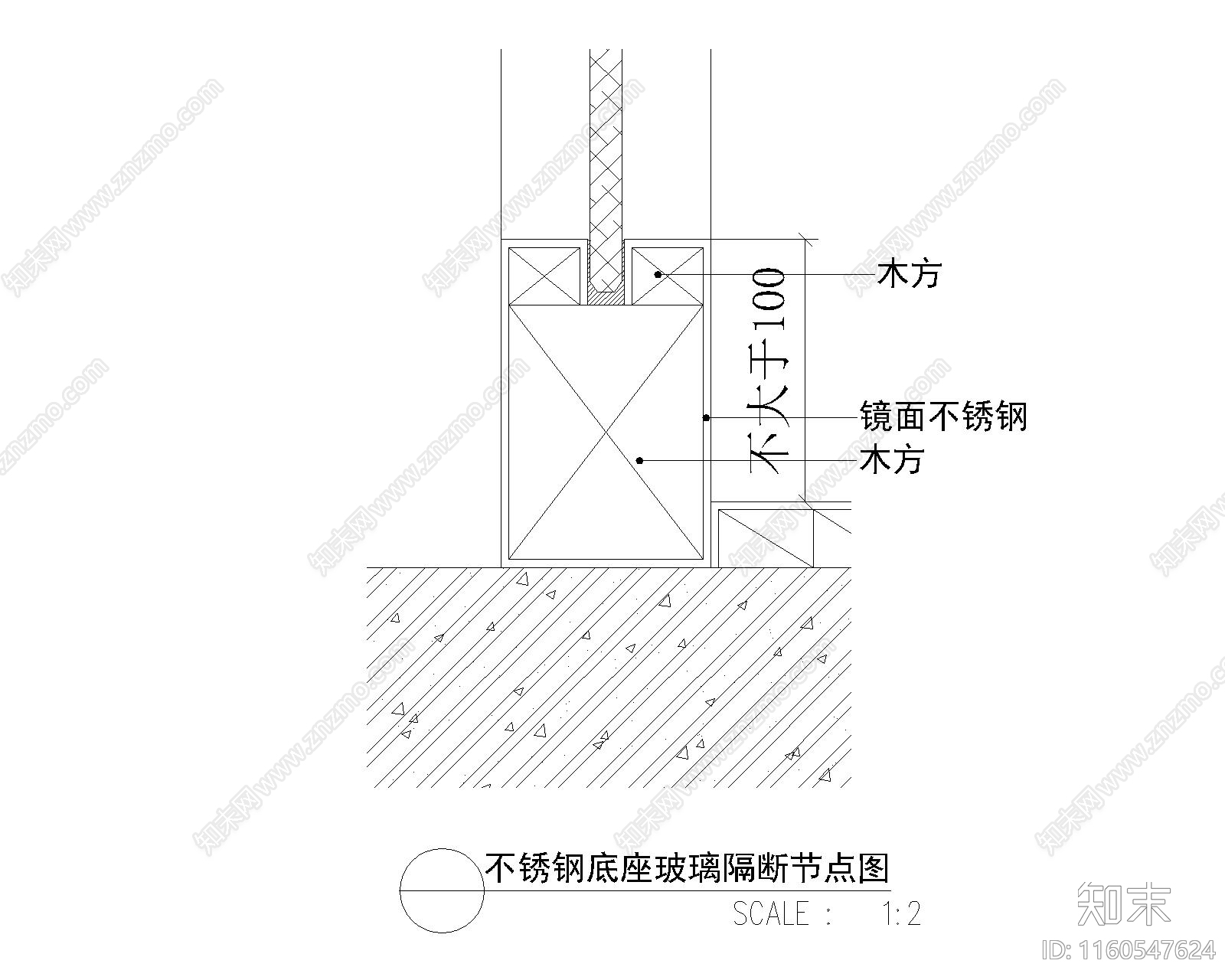 室内隔断墙节点大样详图施工图下载【ID:1160547624】