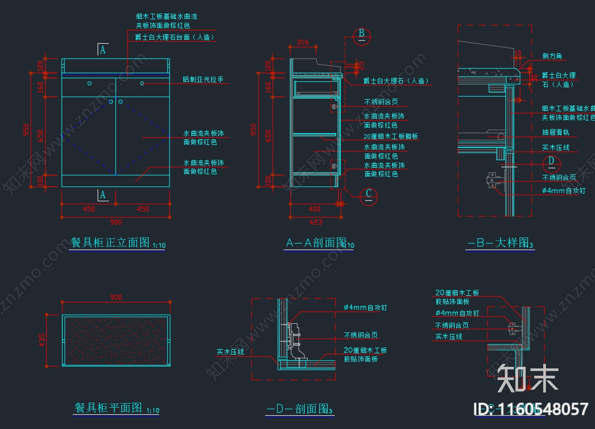 各种柜子立面节点大样做法cad施工图下载【ID:1160548057】