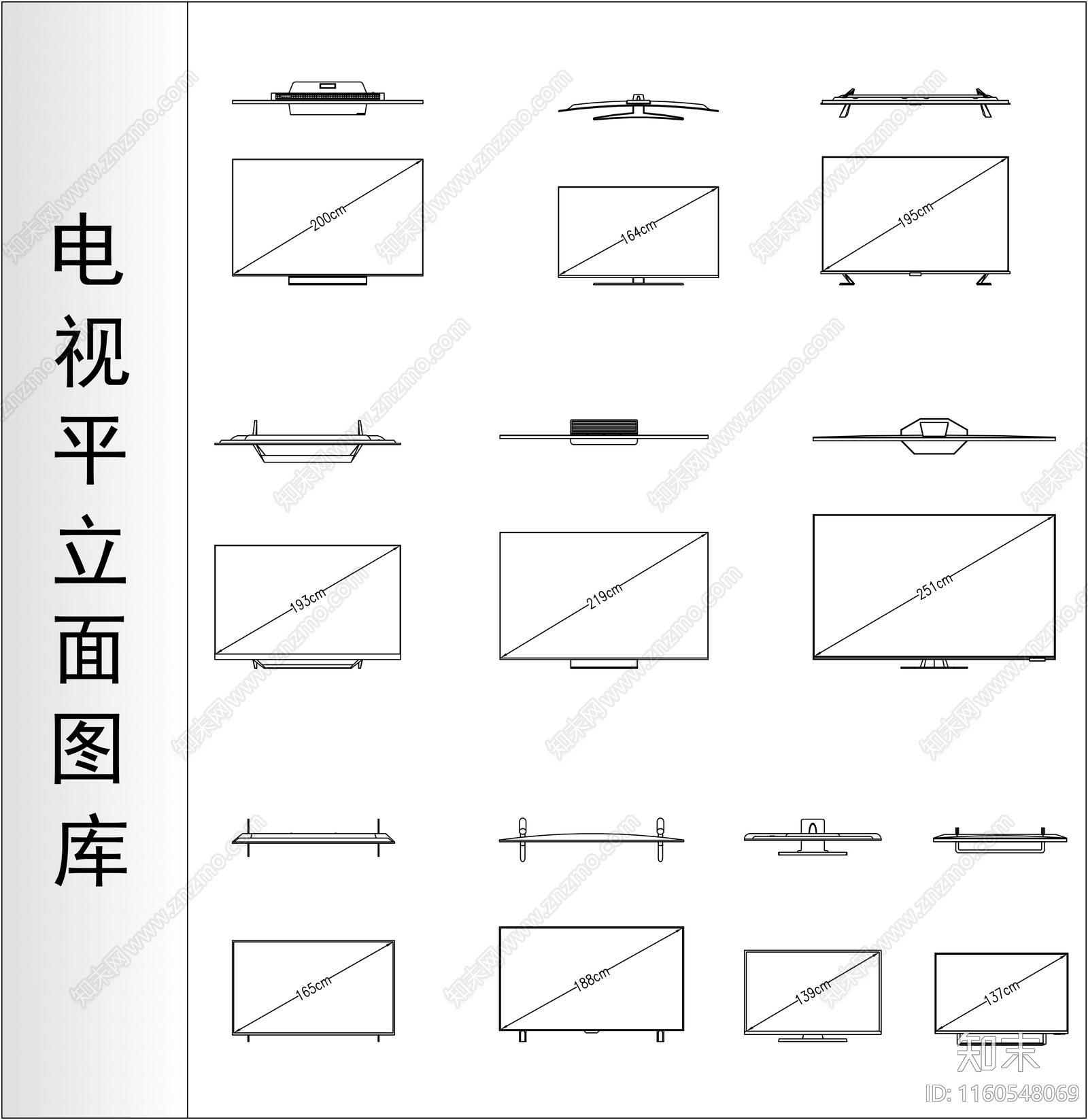电视机平立面图库施工图下载【ID:1160548069】