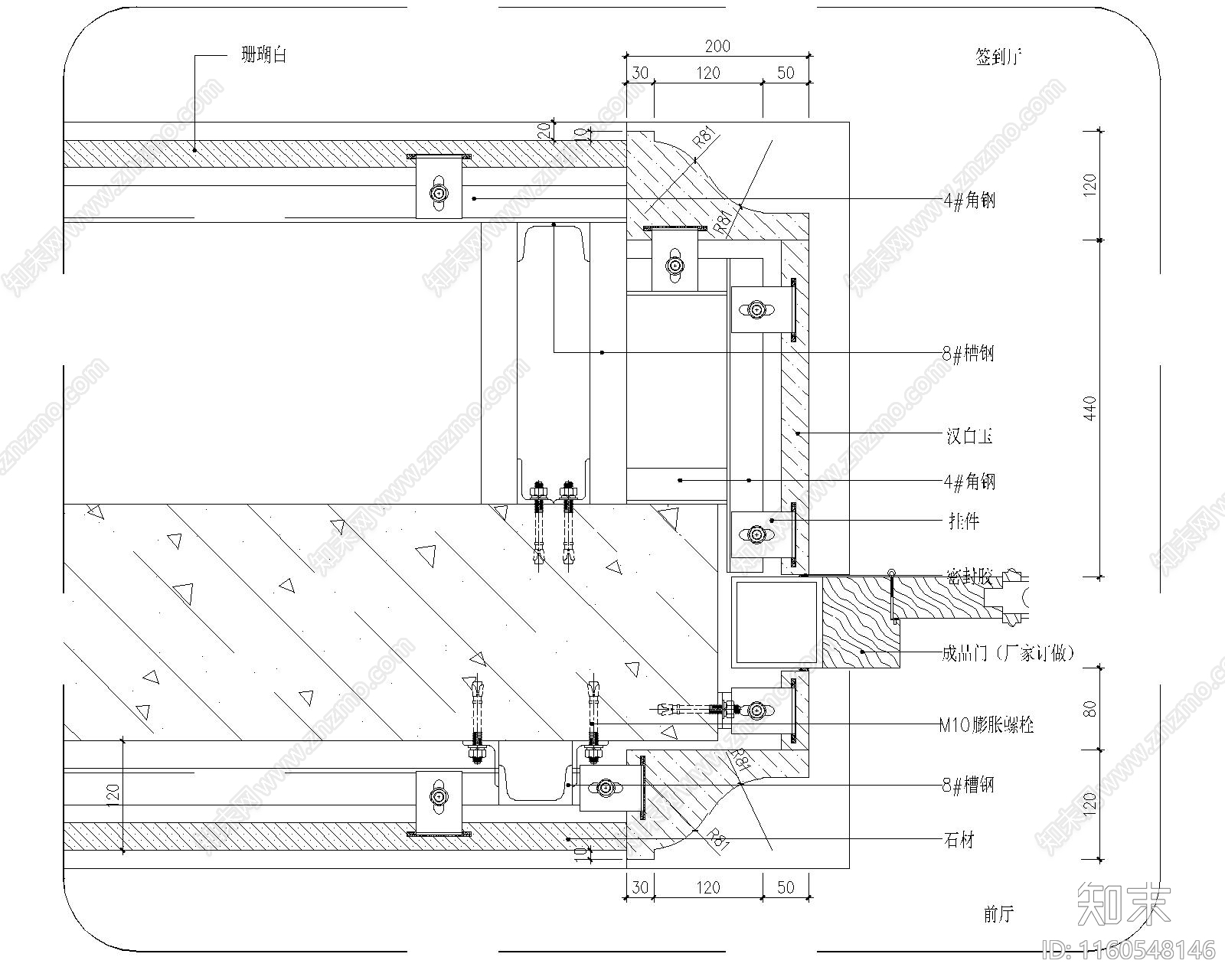 石材幕墙与门套交接节点大样详图施工图下载【ID:1160548146】