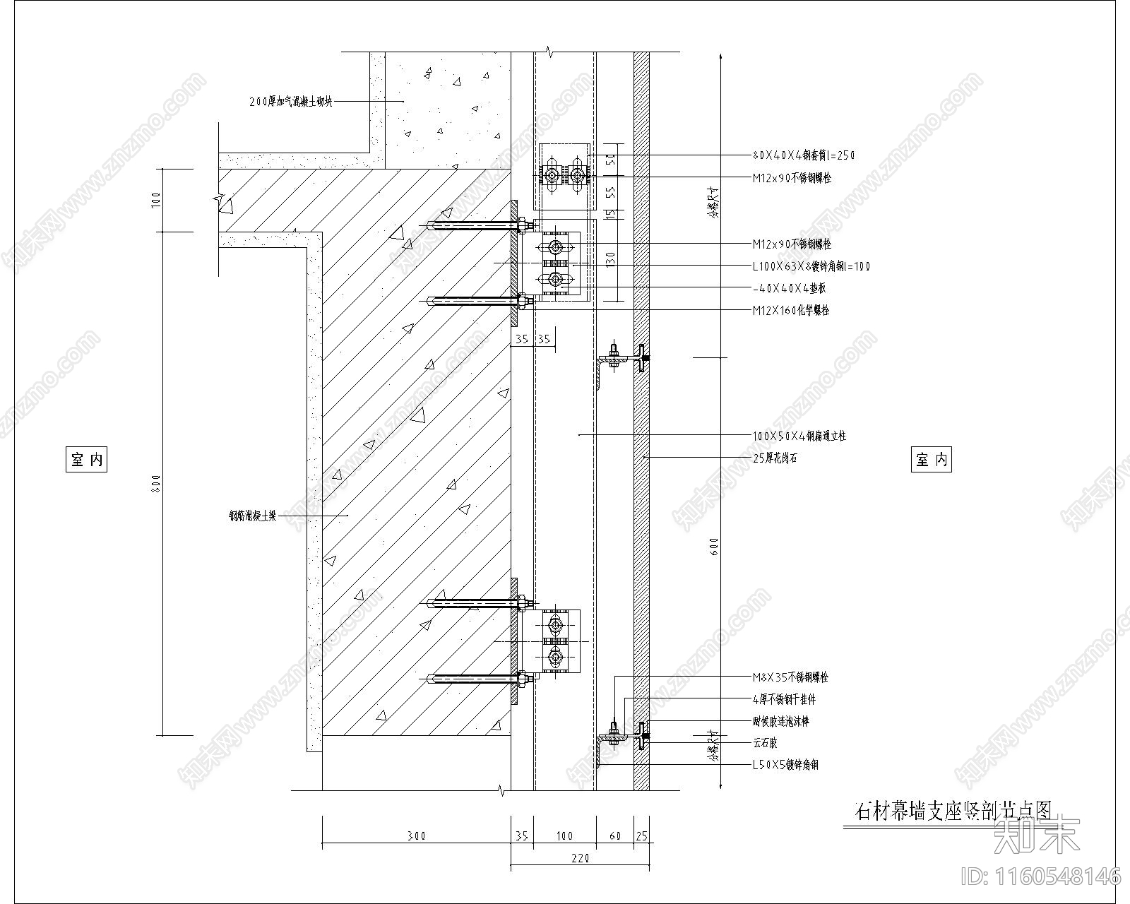 石材幕墙与门套交接节点大样详图施工图下载【ID:1160548146】