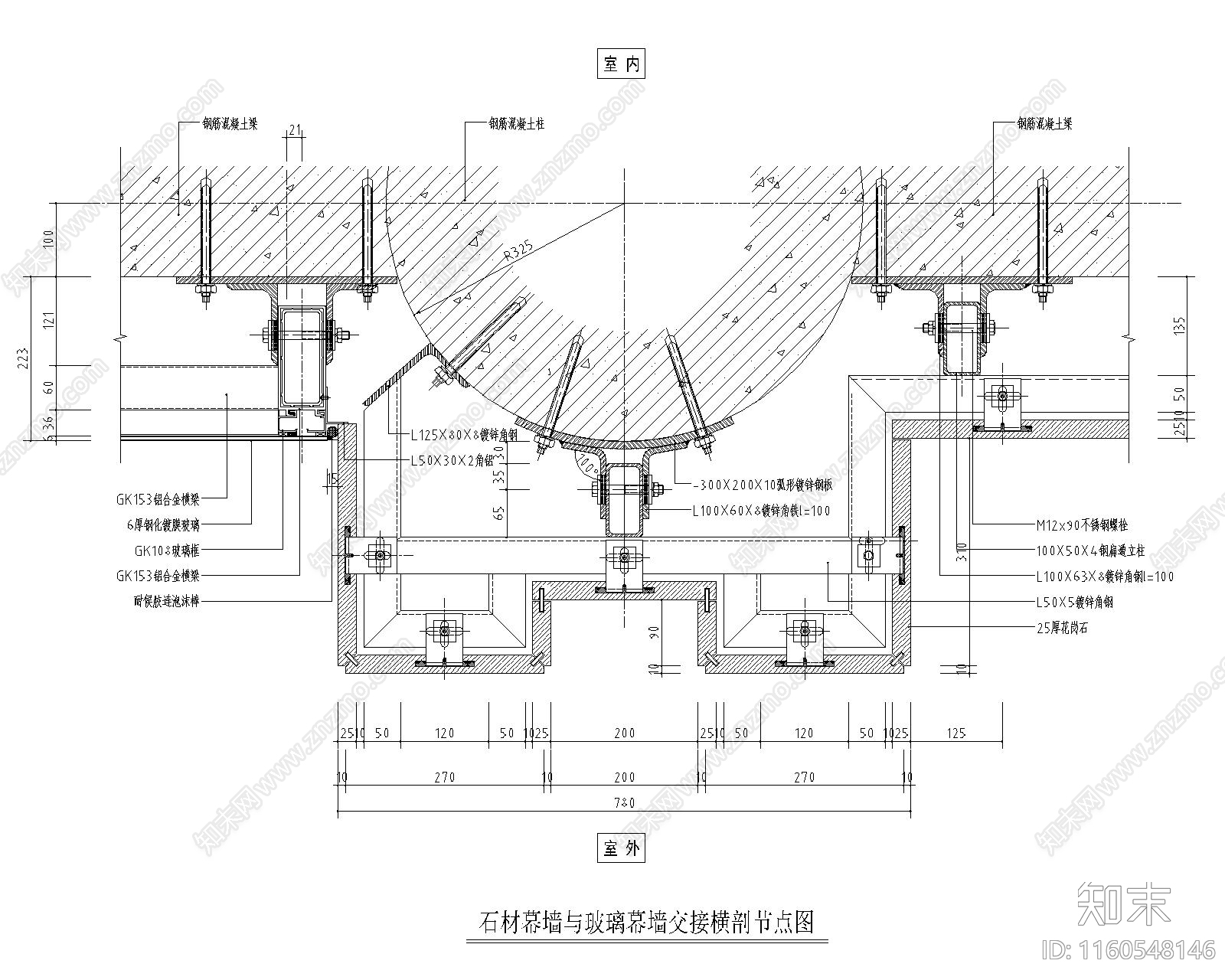 石材幕墙与门套交接节点大样详图施工图下载【ID:1160548146】