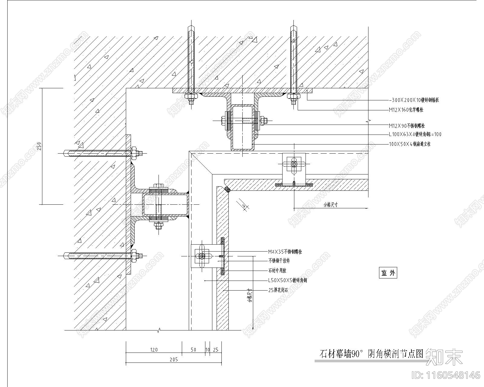 石材幕墙与门套交接节点大样详图施工图下载【ID:1160548146】