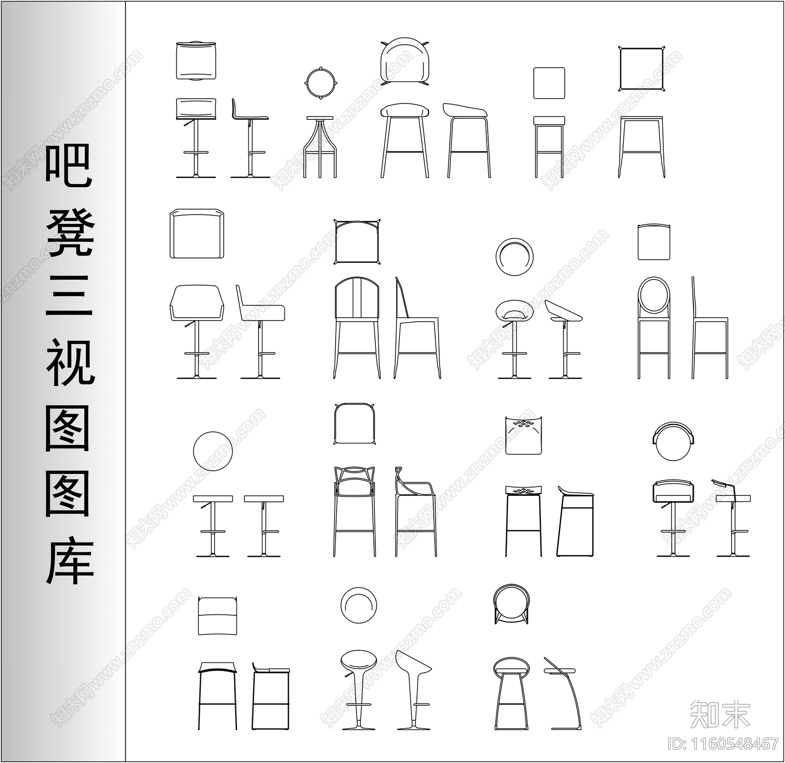 吧凳三视图图库施工图下载【ID:1160548467】