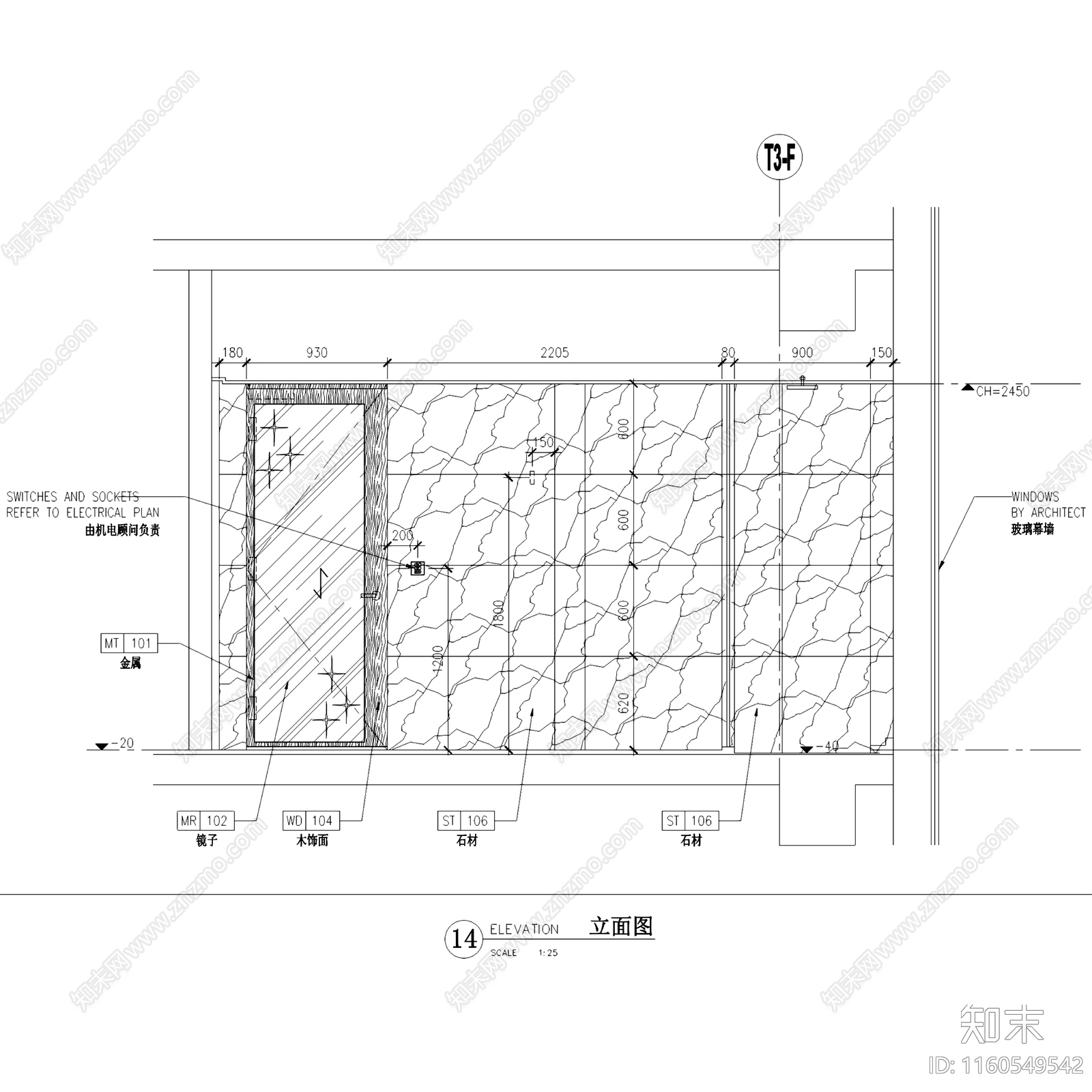 现代简约深圳华润城公寓室内家装施工图下载【ID:1160549542】