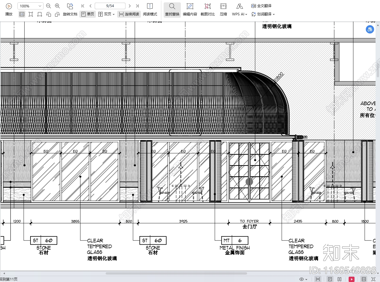 中餐厅cad施工图下载【ID:1160549898】