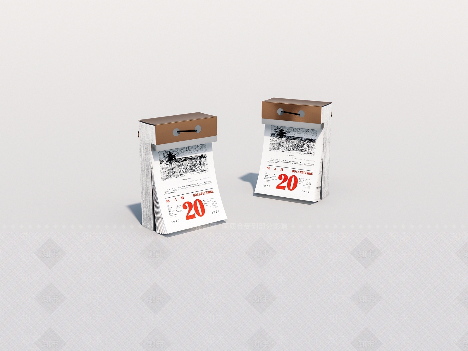 老旧日历挂件3D模型下载【ID:1160551221】