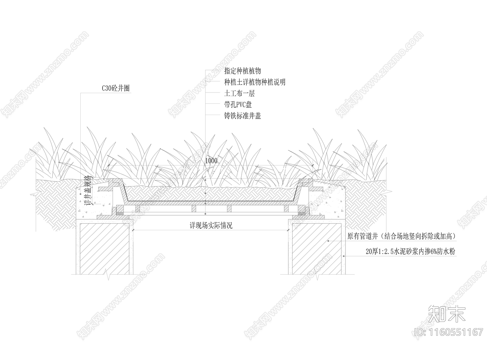 景观隐形井盖处理做法详图施工图下载【ID:1160551167】