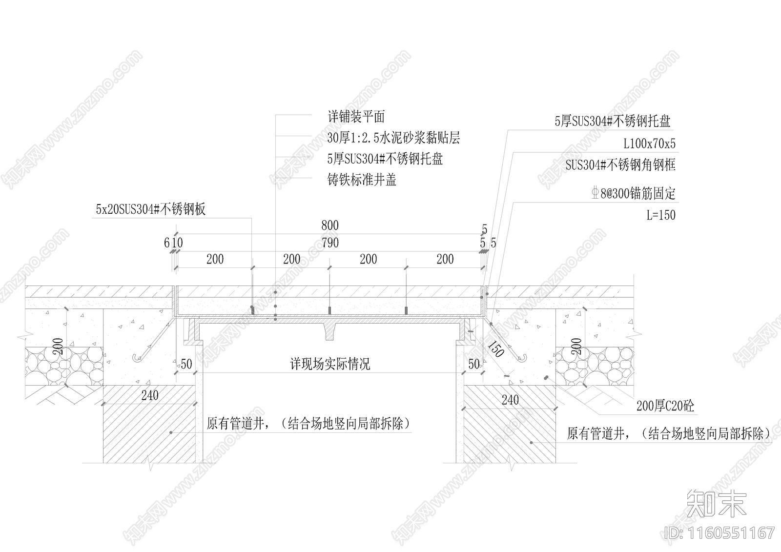 景观隐形井盖处理做法详图施工图下载【ID:1160551167】