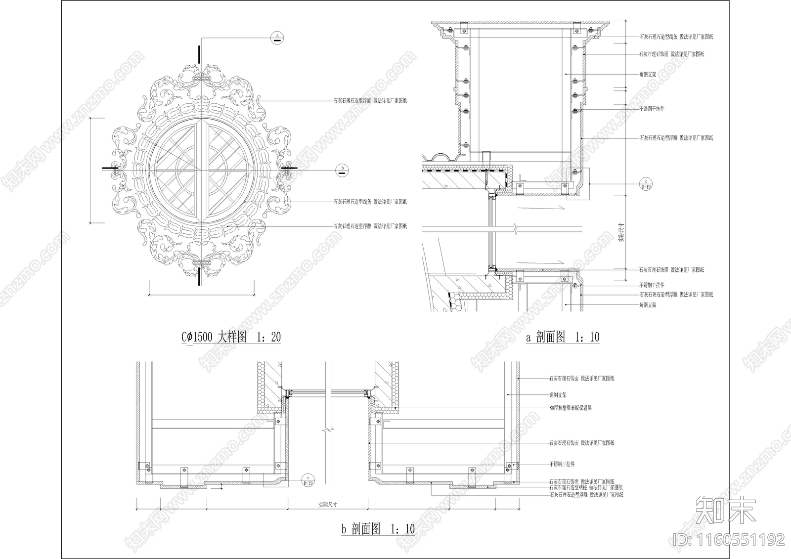 欧式通用窗节点详图cad施工图下载【ID:1160551192】