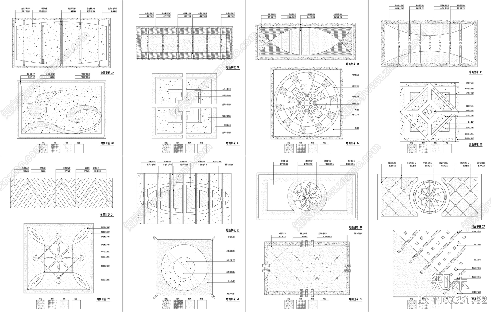 120款精选地面拼花图案图纸cad施工图下载【ID:1160551732】