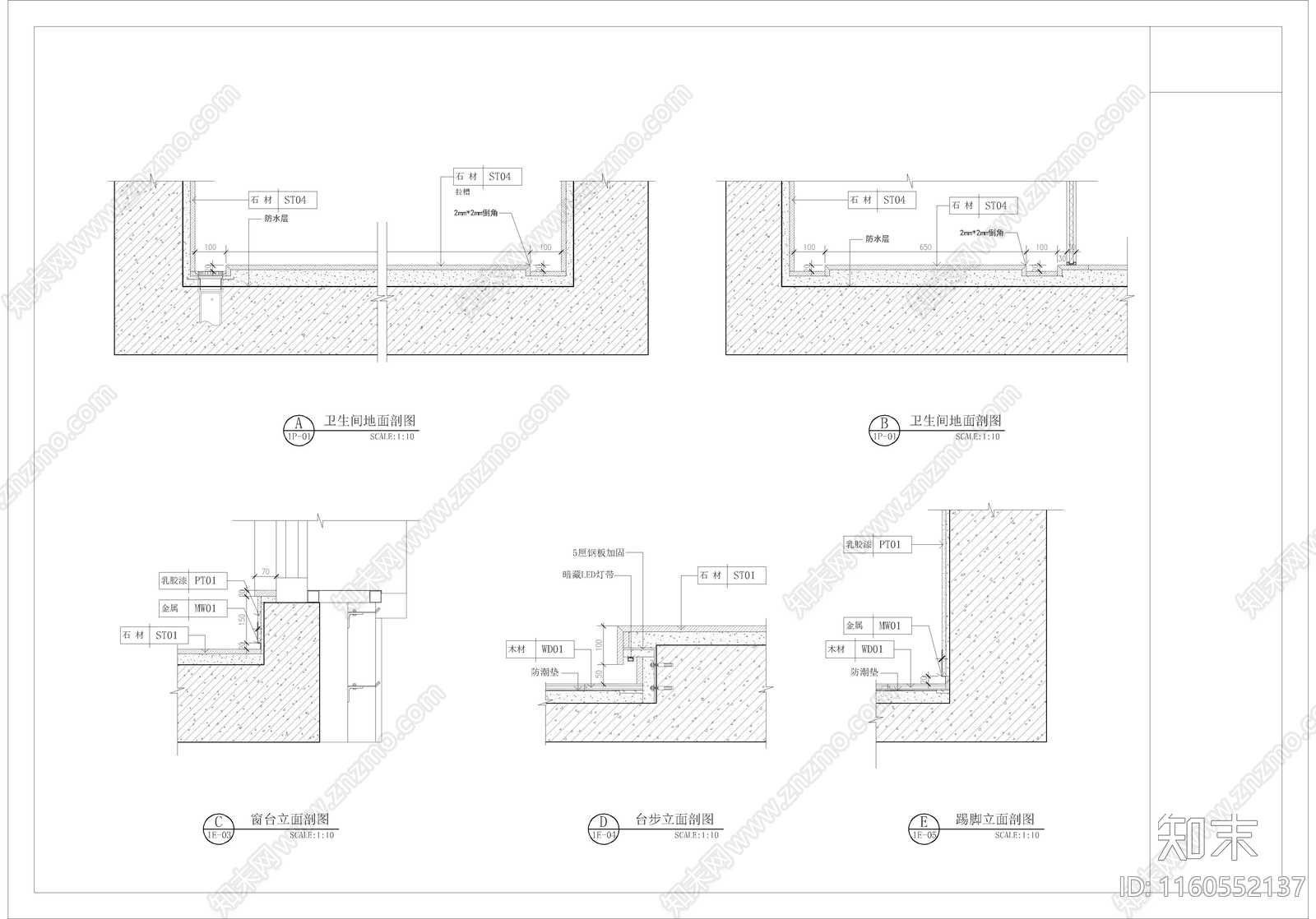 衣柜及墙面地面节点cad施工图下载【ID:1160552137】