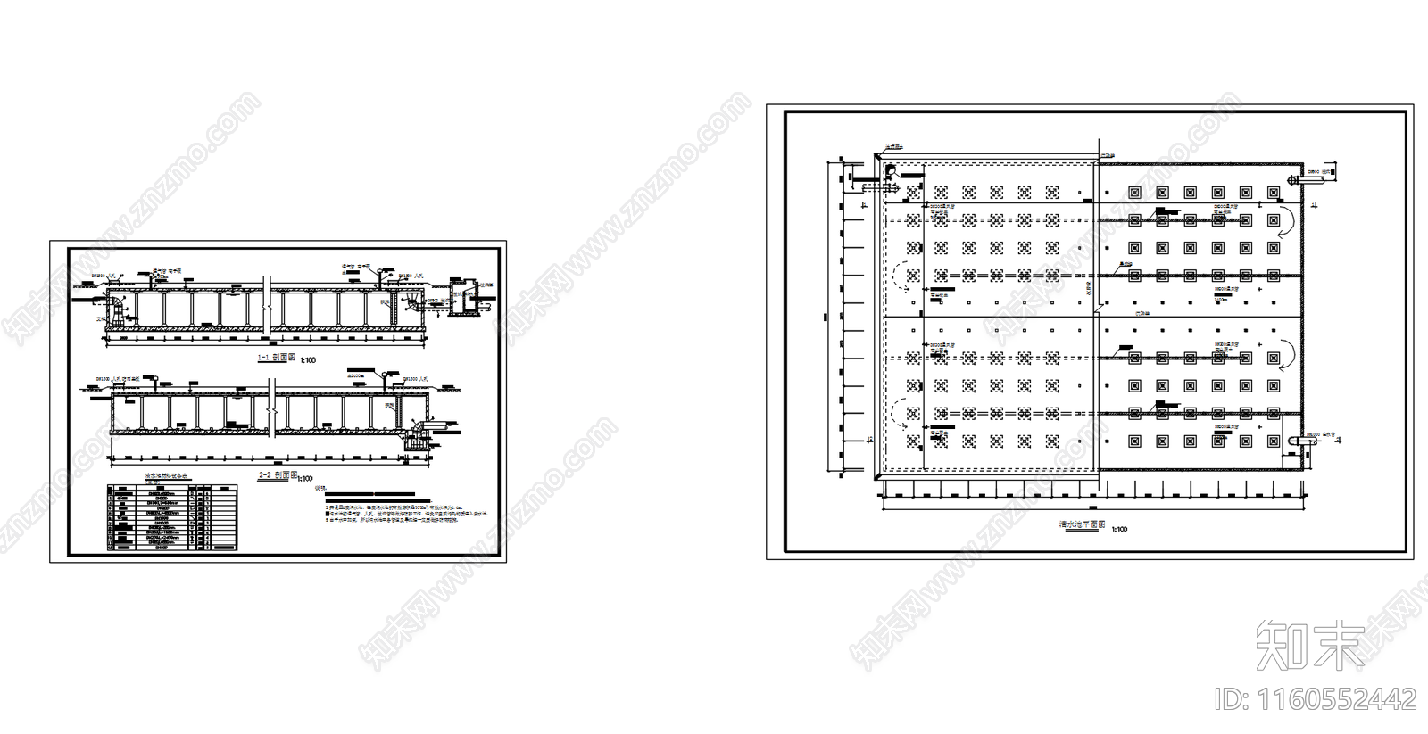 水处理工程清水池平面剖面图施工图下载【ID:1160552442】