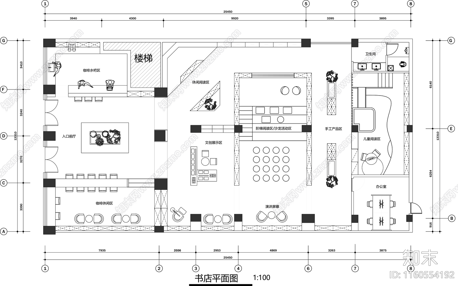 书店平面图施工图下载【ID:1160554192】