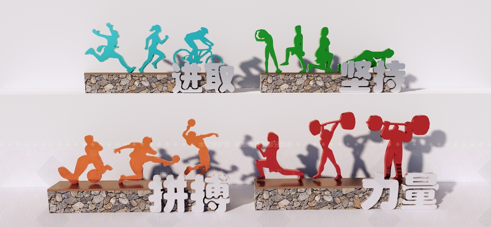 现代运动雕塑3D模型下载【ID:1160554368】